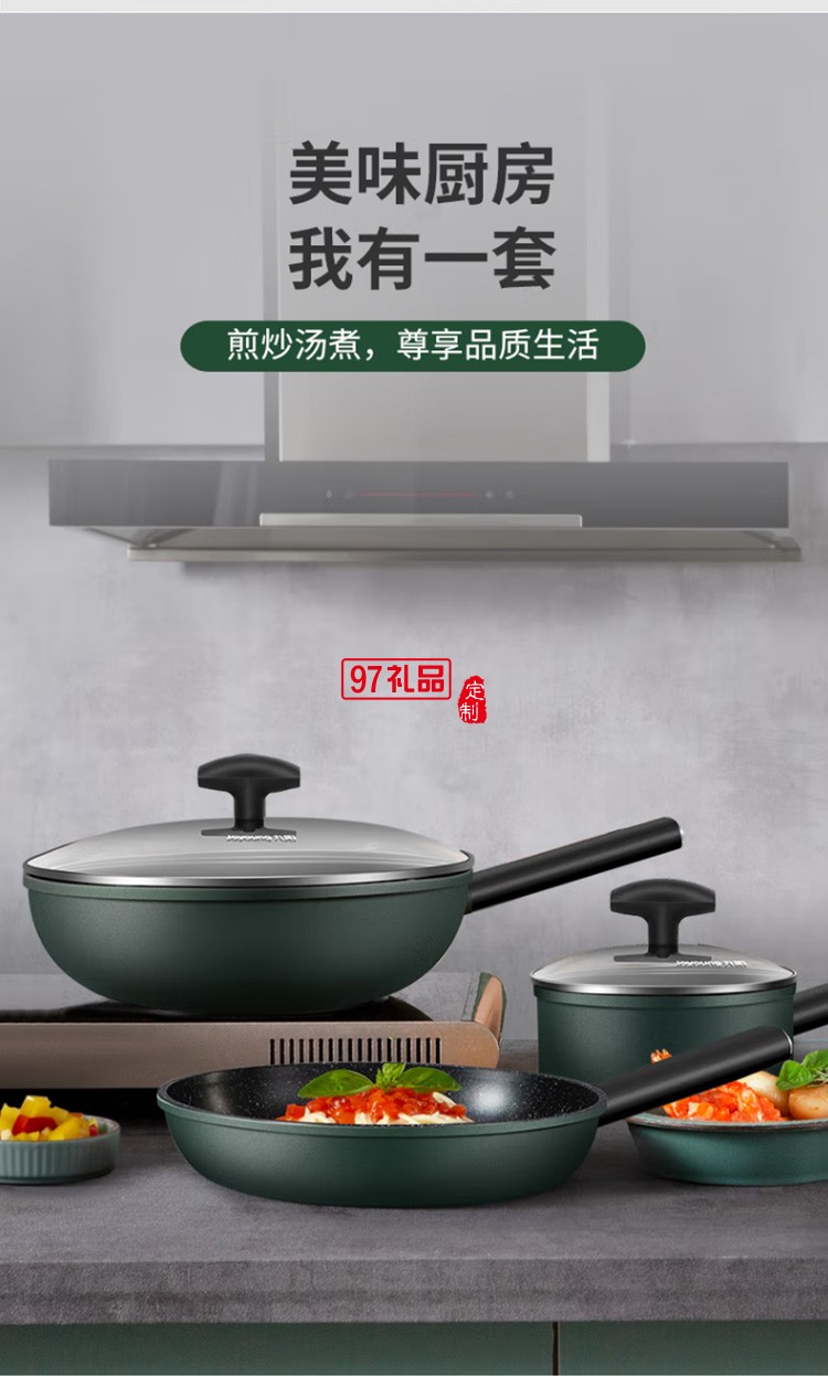 九陽炒鍋平底家用炒菜鍋麥飯石色CF30C-CJ540定制公司廣告禮品