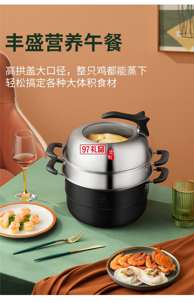 九陽(yáng)蒸鍋家用不銹鋼多層加厚蒸煮鍋ZGH2862定制公司廣告禮品