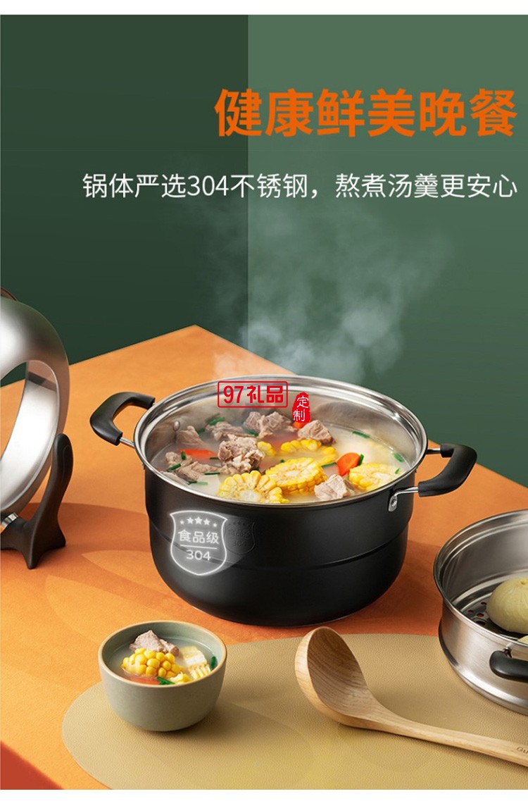 九陽(yáng)蒸鍋家用不銹鋼多層加厚蒸煮鍋ZGH2862定制公司廣告禮品