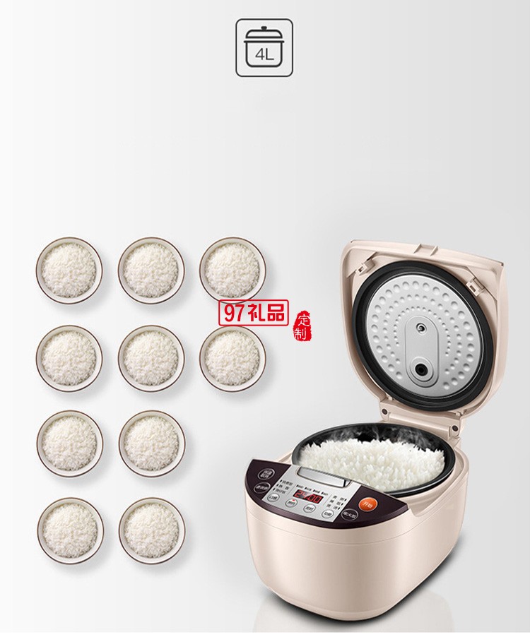 蘇泊爾 SUPOR SF40FC82電飯煲定制公司廣告禮品