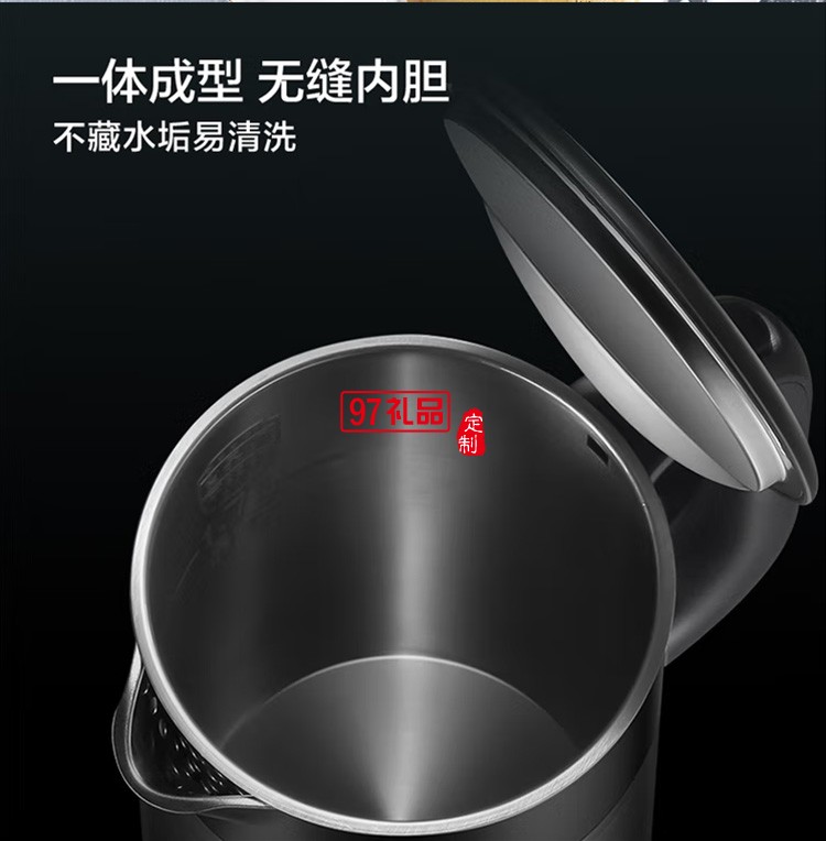 蘇泊爾SW-17S32A 1.7L大容量內膽 電水壺定制公司廣告禮品