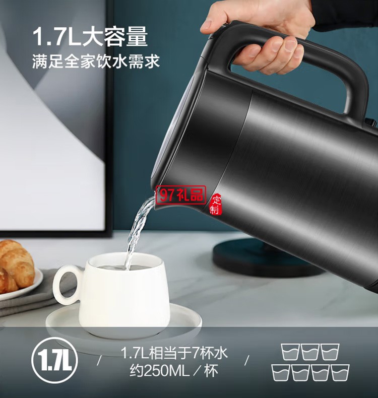 蘇泊爾SW-17S32A 1.7L大容量內膽 電水壺定制公司廣告禮品