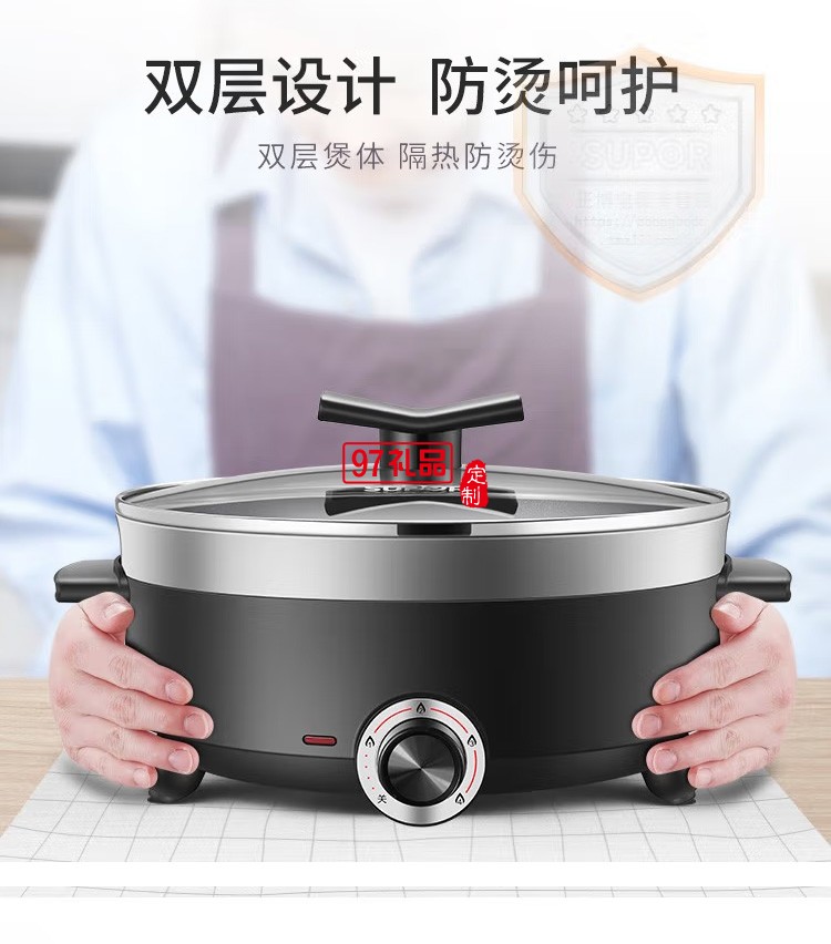 蘇泊爾電火鍋4L多功能火鍋不沾電煮鍋H28YK12定制公司廣告禮品