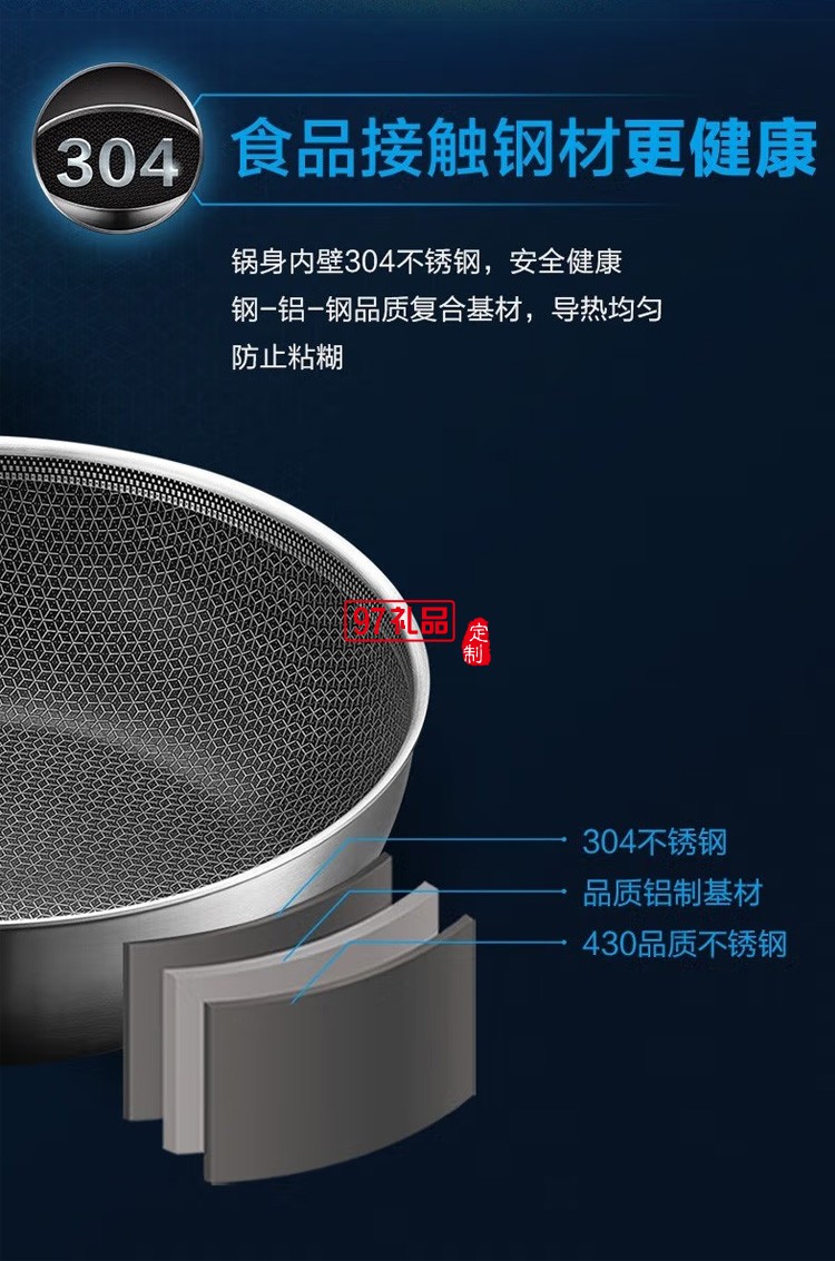 蘇泊爾煎鍋304不銹鋼防粘鍋平底鍋CJ28JA1煎炒鍋定制公司廣告禮品