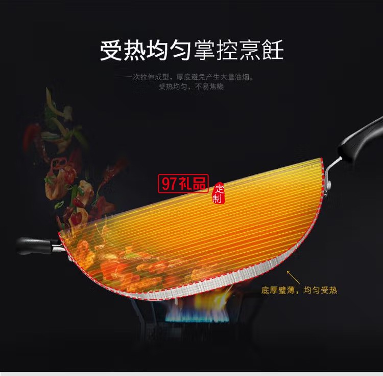  蘇泊爾無涂層真不銹精鐵炒鍋燃氣炒菜鍋FC32H7定制公司廣告禮品