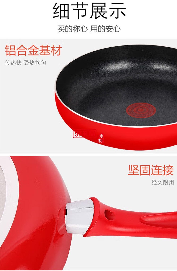 蘇泊爾不粘鍋煎鍋平底鍋煎蛋餅鍋PJ30C3 -30CM定制公司廣告禮品