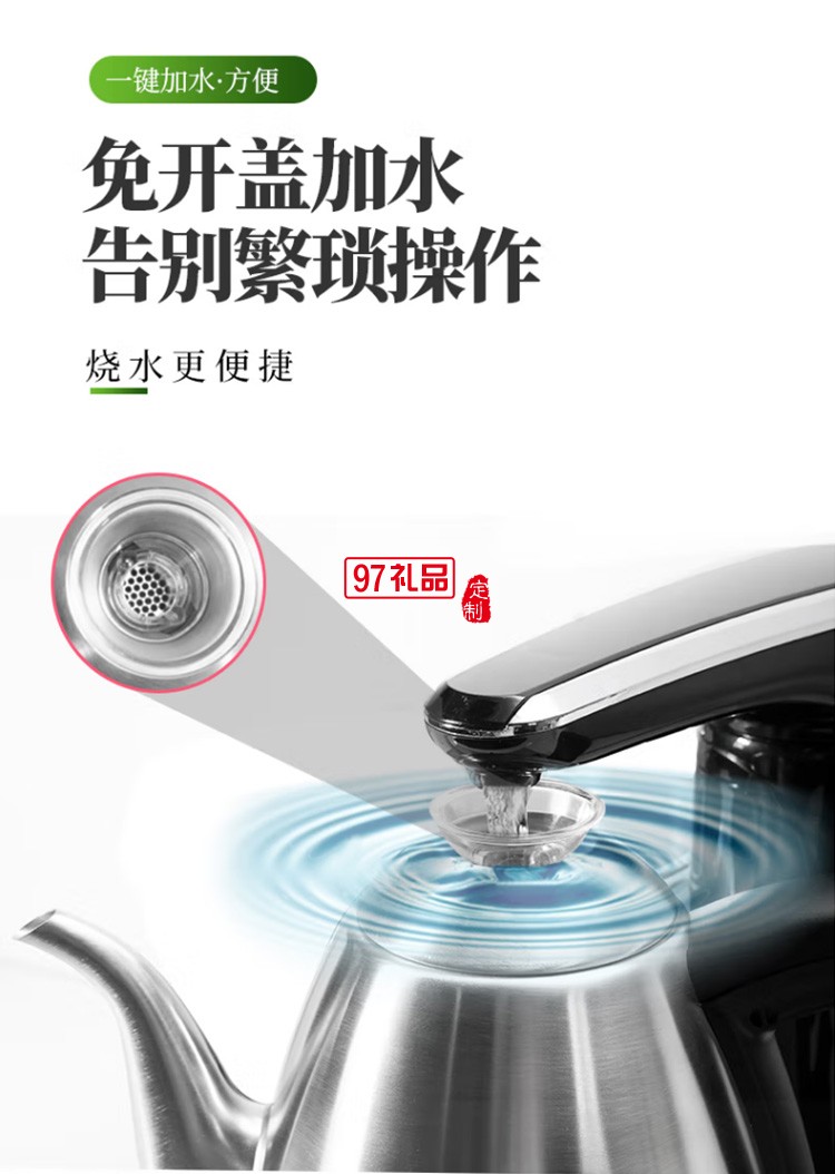  格來德電熱水壺?zé)畨?16L不銹鋼電水壺108ET1定制公司廣告禮品