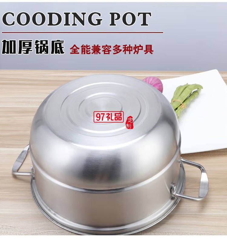 榮事達廚具-臻尚多用蒸鍋RG-ZG2801優(yōu)質(zhì)不銹鋼定制公司廣告禮品