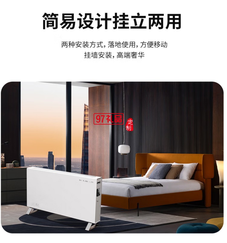 石墨烯取暖器速熱電暖器快熱爐全屋HX-CR222A-W定制公司廣告禮品