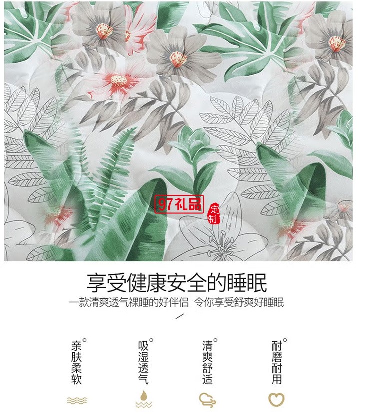 啄木鳥家紡花語秋冬被-幽蘭四季被ZMN-DB001定制公司廣告禮品