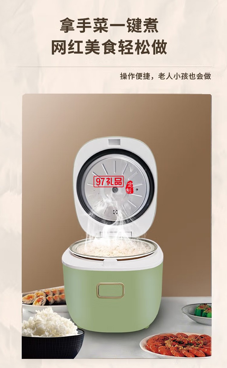 艾貝麗低糖飯煲電飯鍋5L大容量便捷ABL-FB50定制公司廣告禮品