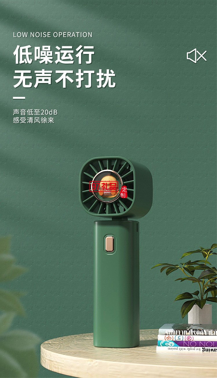 手持小風扇便攜式隨身小型可愛usb充電定制公司廣告禮品