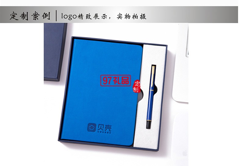 定制公司廣告禮品筆記本金屬簽字筆兩件套伴手禮可印logo