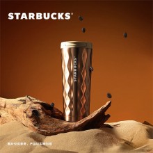 星巴克（Starbucks）幻彩古銅色系列簡(jiǎn)約經(jīng)典保溫杯大容量保溫杯水