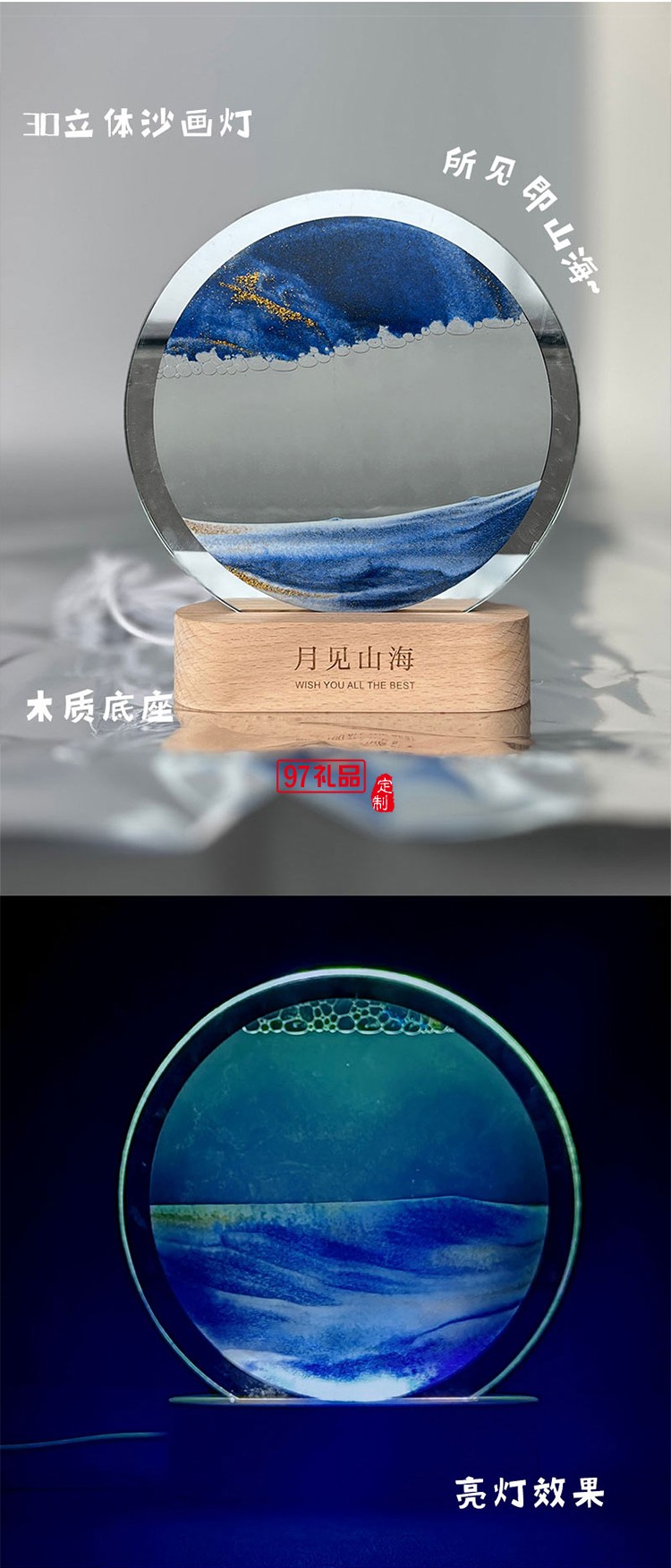 月見(jiàn)山海中秋禮盒