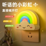 智能語(yǔ)音彩虹燈