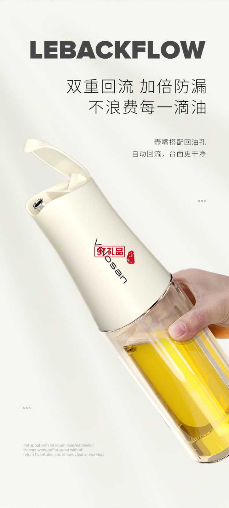 網(wǎng)紅自動開合玻璃油壺600ml