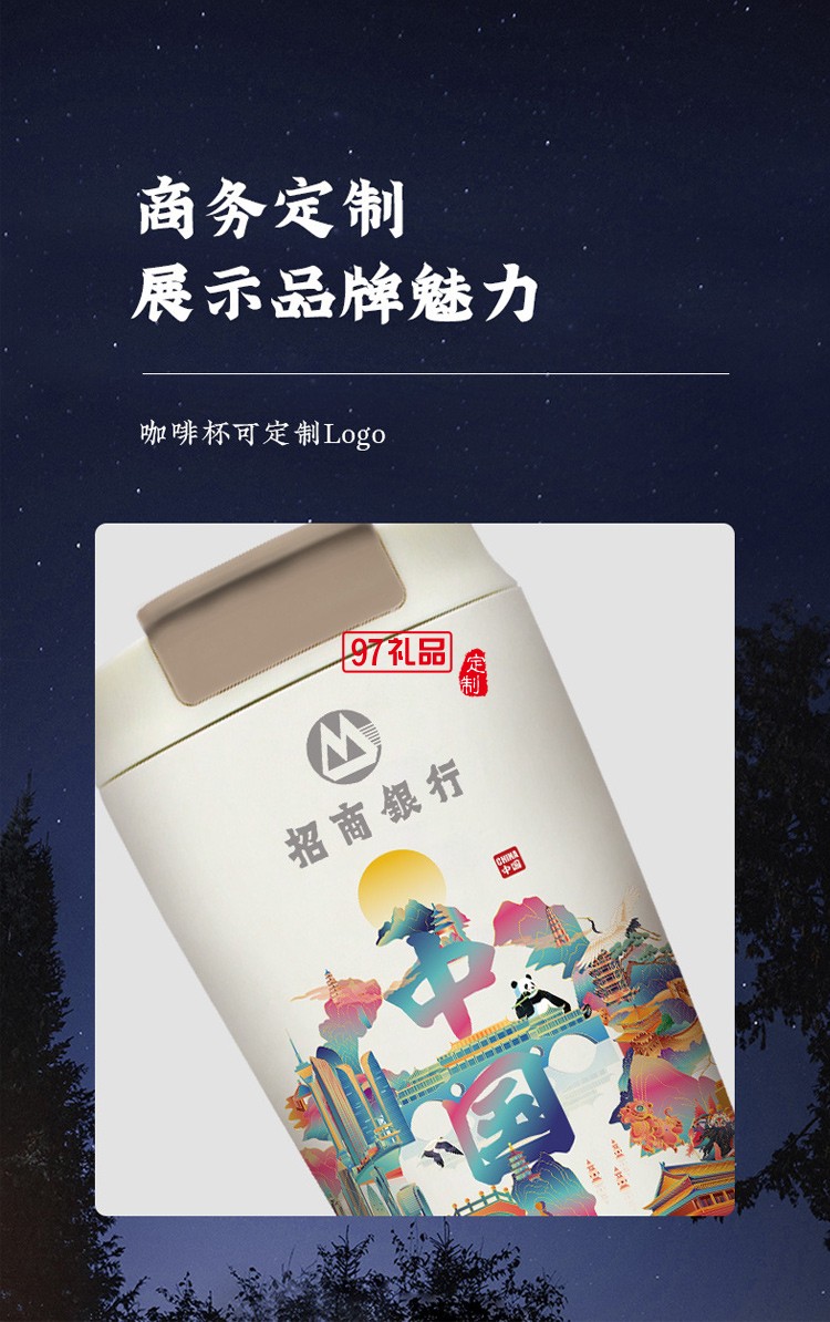 戶外露營伴手禮國潮中國風(fēng)高檔實用禮品送客戶送員工福利團建禮品