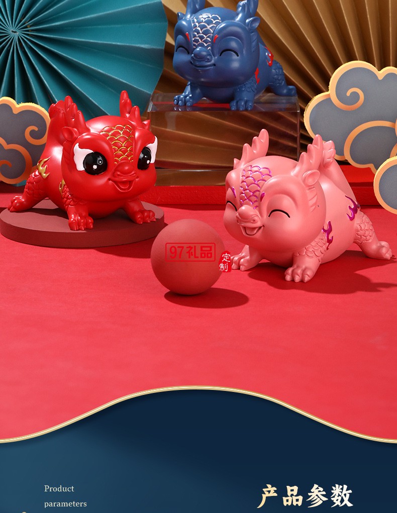  龍年獻(xiàn)?？蓯勖三埞袛[件龍年禮品