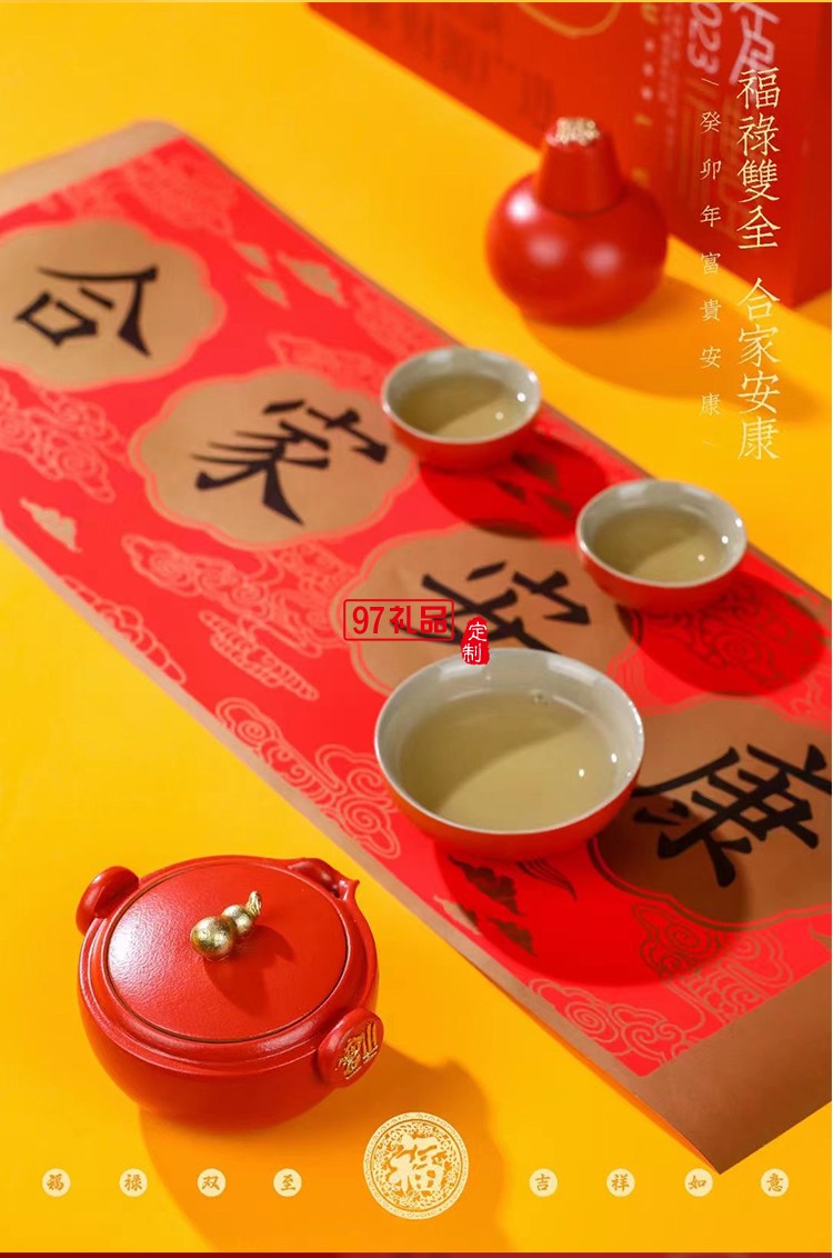 福祿創(chuàng)意黑陶茶具套裝隨手禮便攜茶葉罐高檔商務(wù)生日禮物春節(jié)賀歲