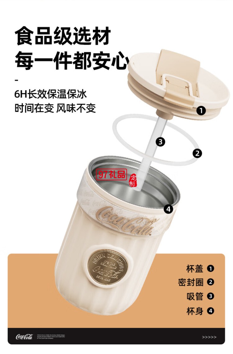 格沵（germ）李小冉同款咖啡杯可口可樂徽章保溫杯吸管杯