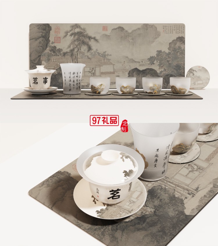 事茗圖·中國(guó)風(fēng)茶具套裝