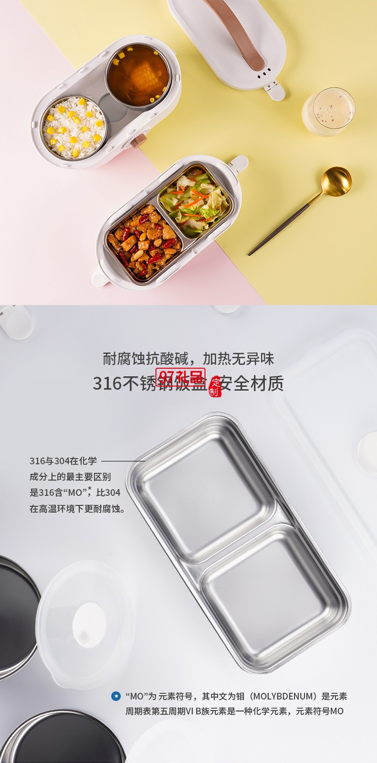 樂扣樂扣（LOCK&LOCK）加熱飯盒