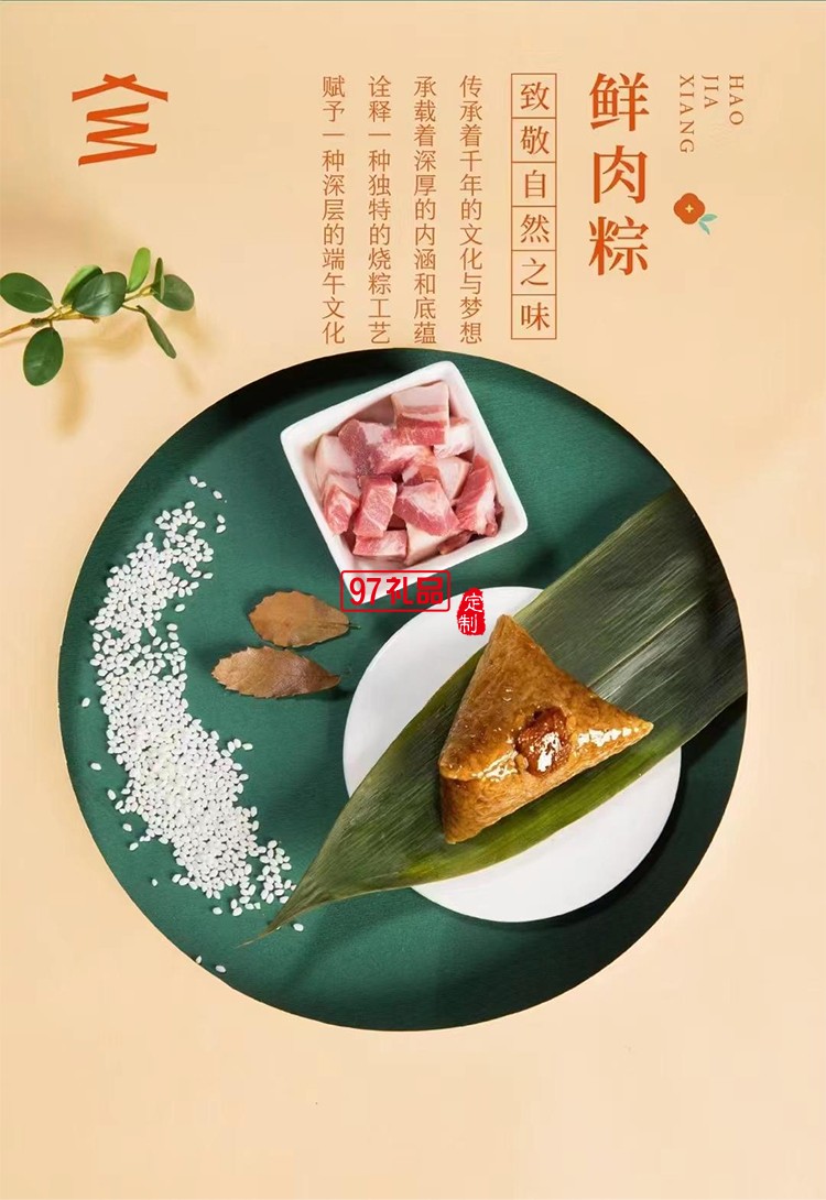 有節(jié)隱竹夜燈倒流香玻璃座端午創(chuàng)意禮品