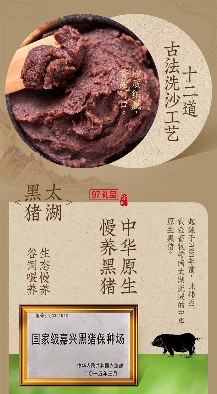 諸老大茶經(jīng)始目枕頭粽子禮盒端午節(jié)禮盒包裝