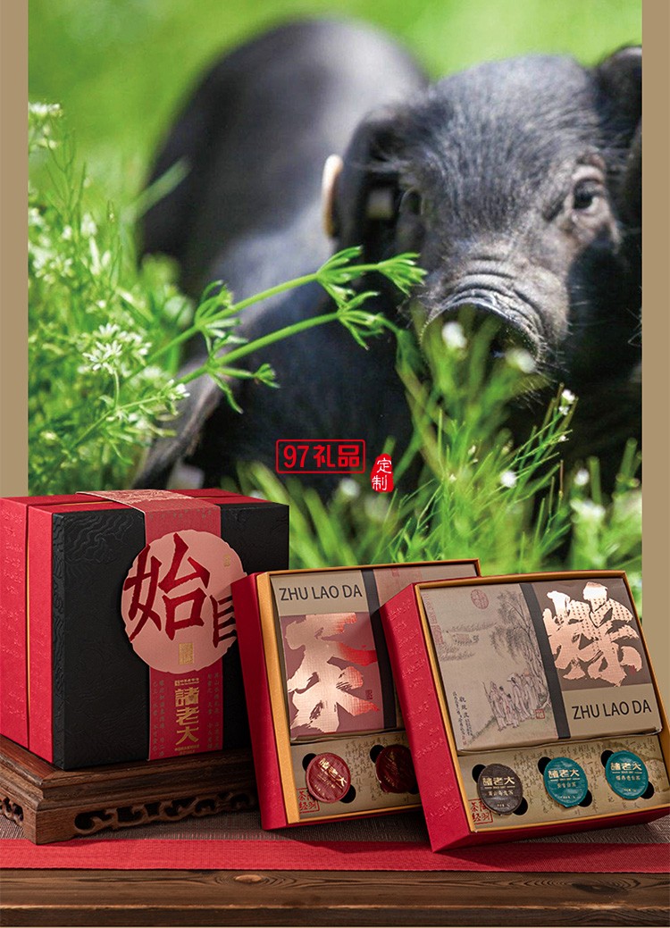 諸老大茶經(jīng)始目枕頭粽子禮盒端午節(jié)禮盒包裝