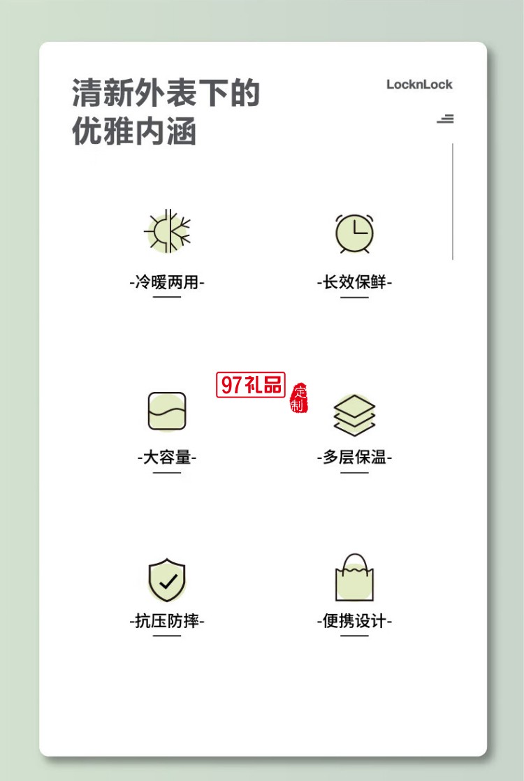 樂(lè)扣樂(lè)扣 新活力手提保溫箱（?。? />
          <br><br>
                                </div>
              </div>
    


<div   id=
