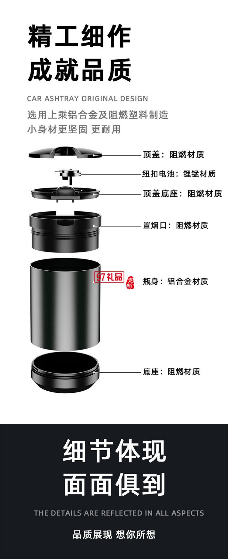 車載煙灰缸車內(nèi)飾不銹鋼創(chuàng)意夜燈不掉灰汽車用品帶蓋除味神器