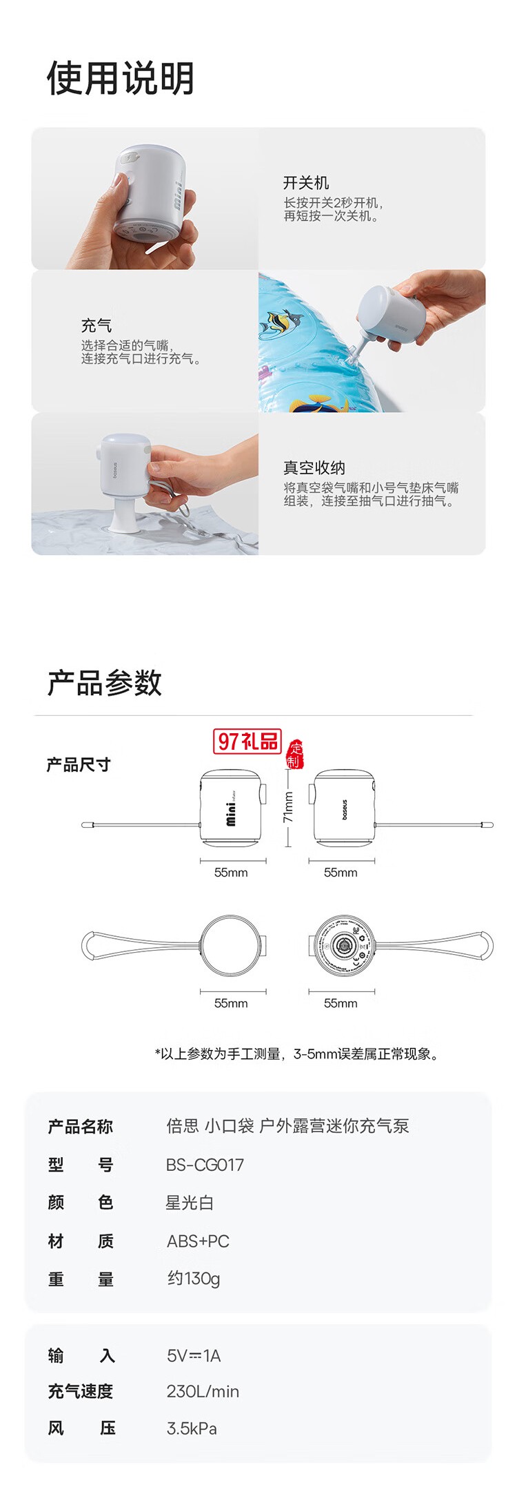 倍思 小口袋 戶外露營迷你充氣泵