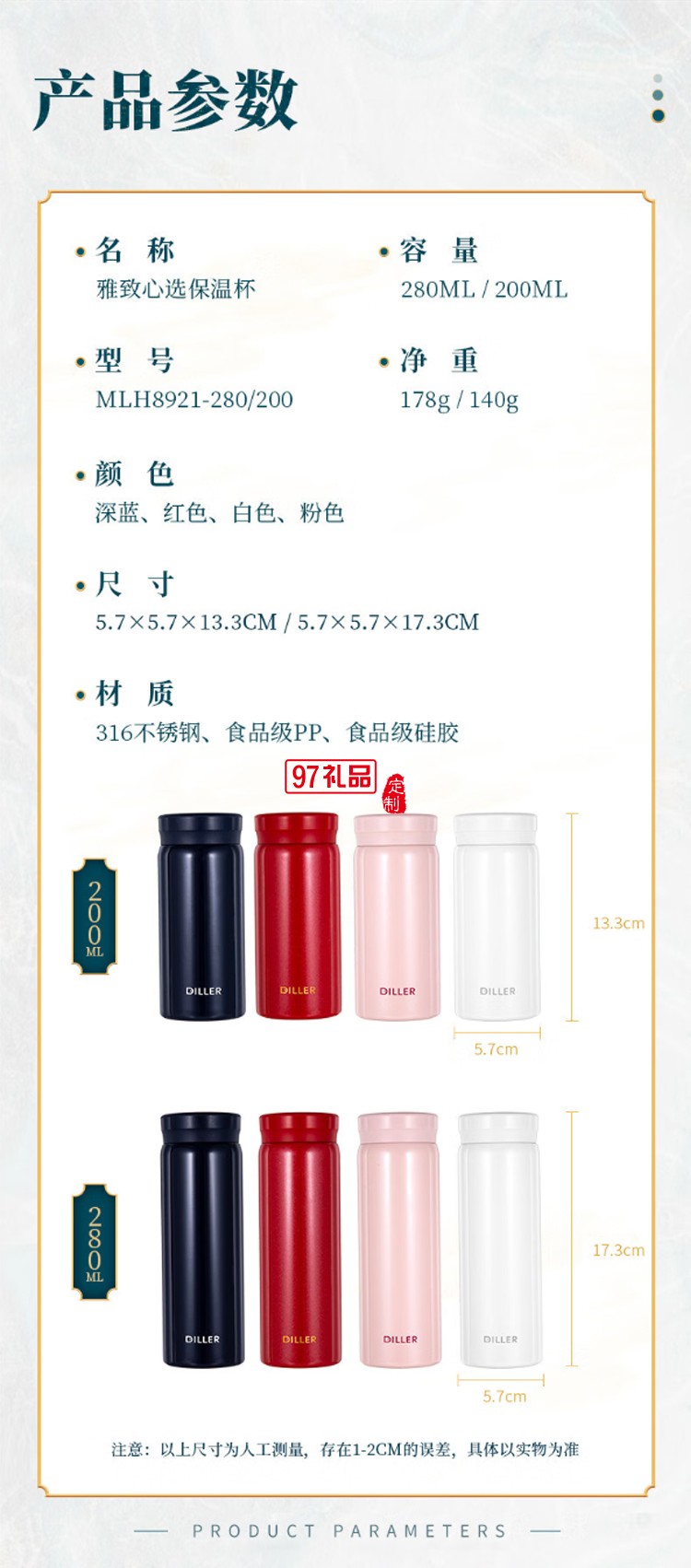 迪樂(lè)貝爾隨身杯迷你口袋杯便攜小巧水杯男女學(xué)生小容量