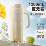 飛利浦冰霸杯 高級漸變色系，潮流時尚單品