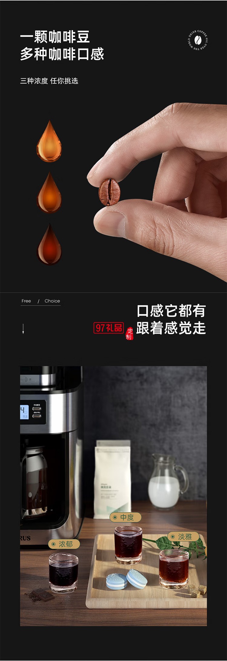 柏翠·美式全自動滴漏咖啡機(jī)（自帶研磨功能）