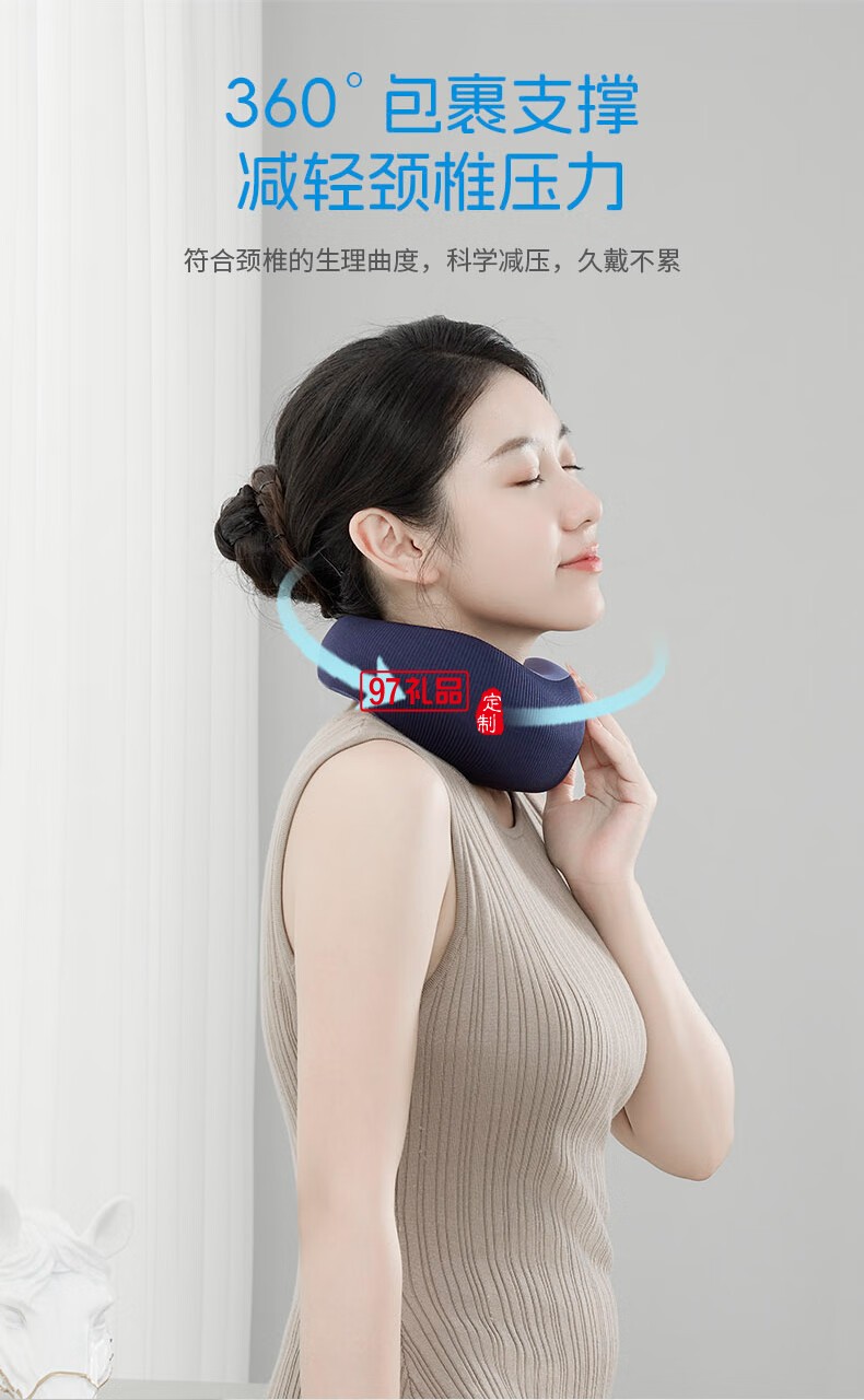 踐程迷你護(hù)頸枕 HU2蝸?；A(chǔ)款