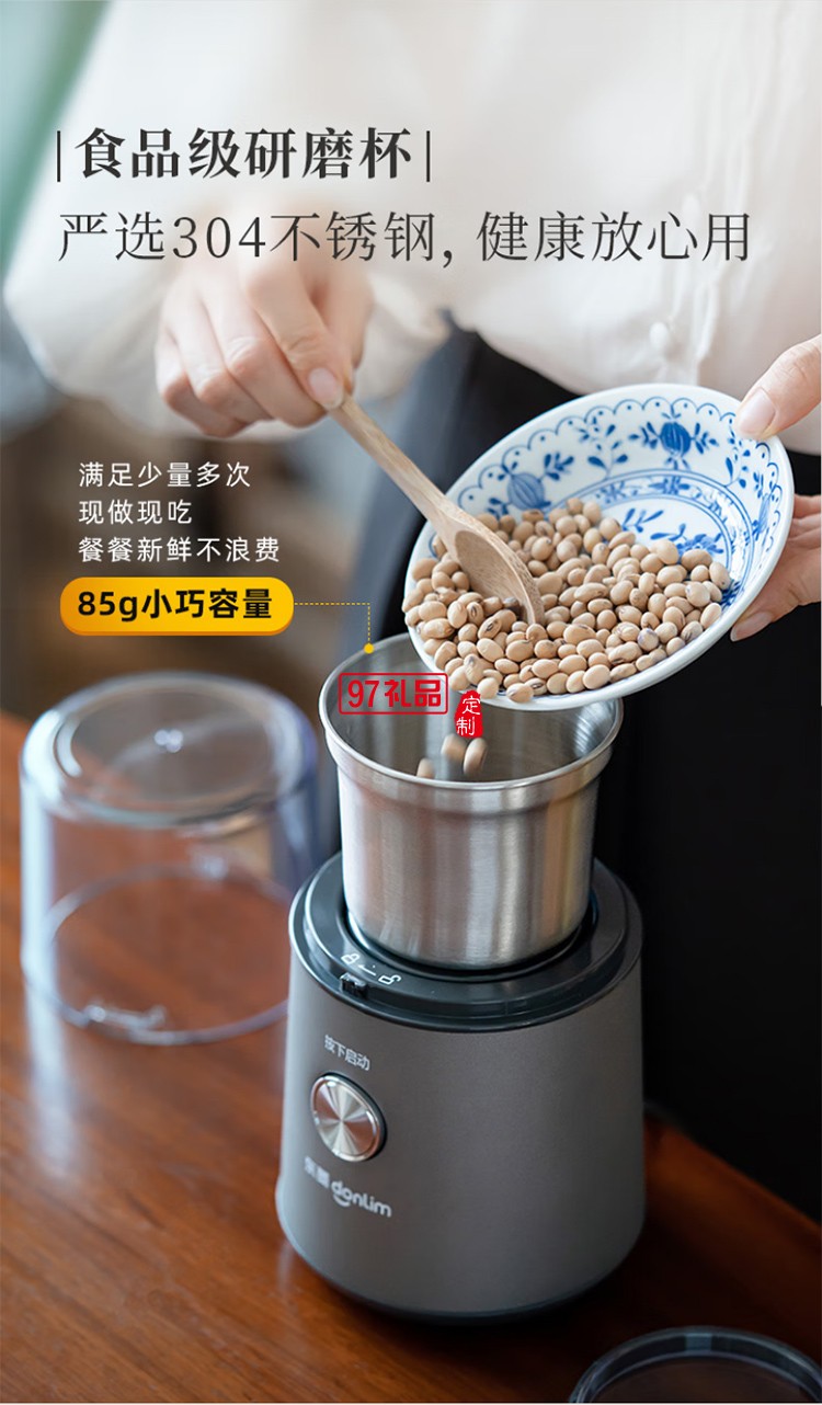 東菱美式全自動研磨一體咖啡機家用辦公室商用專業(yè)現(xiàn)磨豆粉兩用萃取制咖啡機