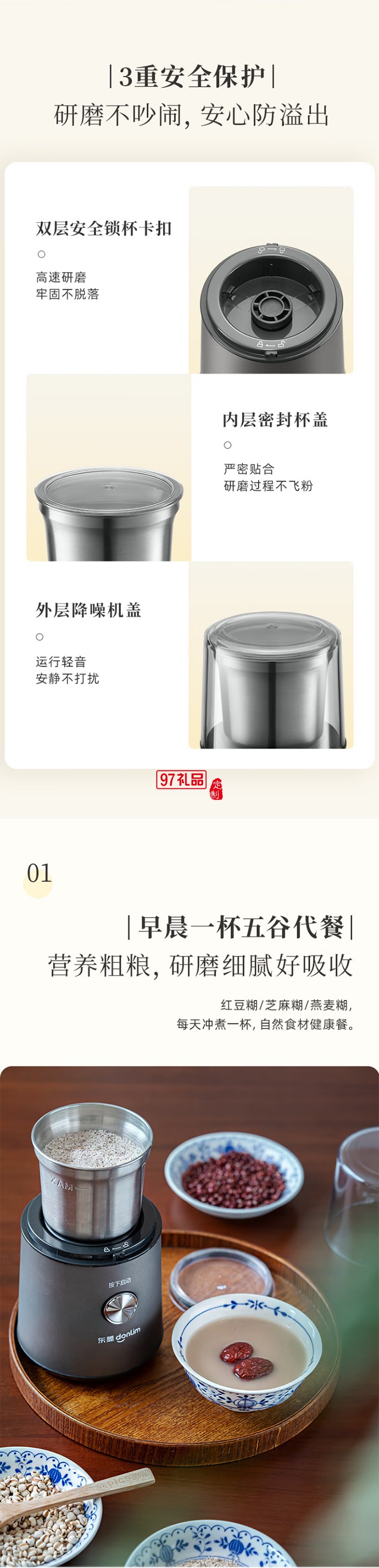 東菱美式全自動研磨一體咖啡機家用辦公室商用專業(yè)現(xiàn)磨豆粉兩用萃取制咖啡機