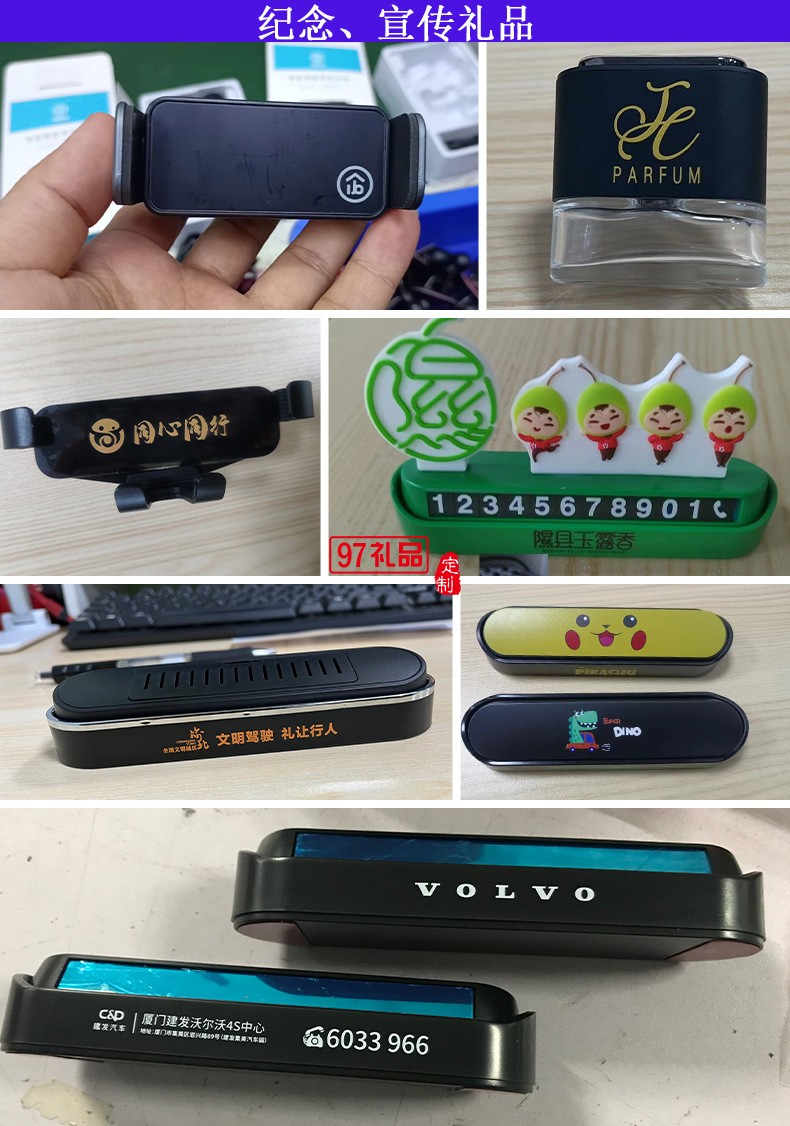 滿(mǎn)天星智能香薫機(jī)