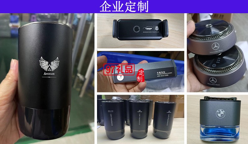 滿(mǎn)天星智能香薫機(jī)