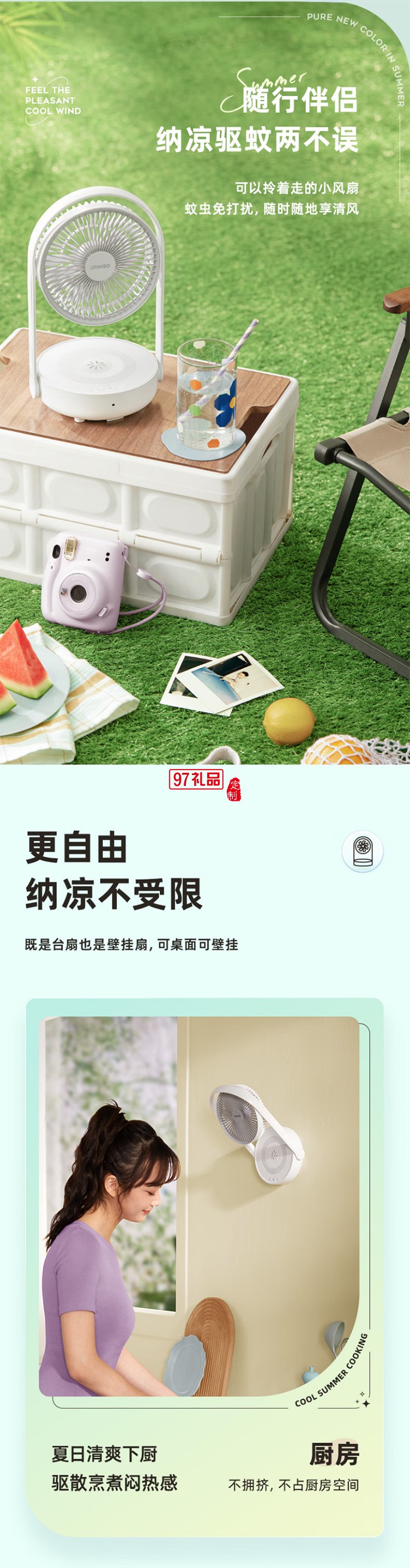 七彩叮當(dāng)電風(fēng)扇臺式小型折疊空氣循環(huán)扇臥室靜音遙控掛壁風(fēng)扇桌面壁掛懸浮扇