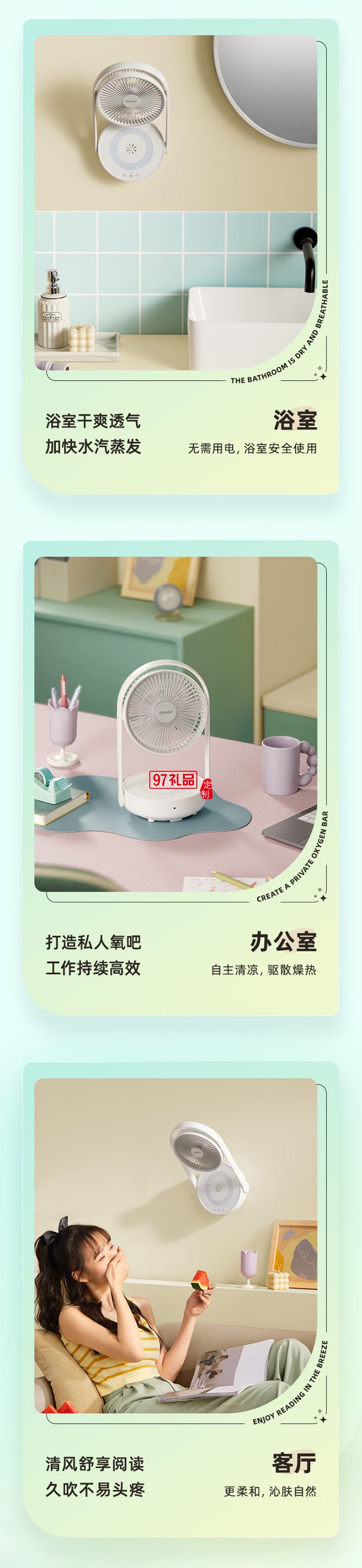 七彩叮當(dāng)電風(fēng)扇臺式小型折疊空氣循環(huán)扇臥室靜音遙控掛壁風(fēng)扇桌面壁掛懸浮扇