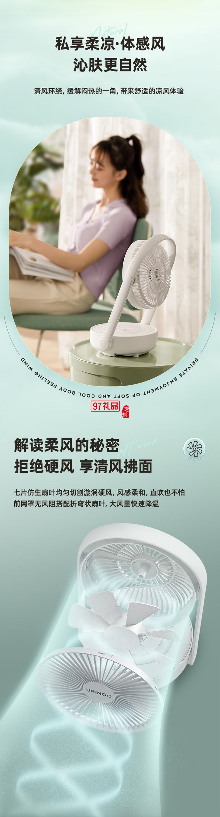 七彩叮當(dāng)電風(fēng)扇臺式小型折疊空氣循環(huán)扇臥室靜音遙控掛壁風(fēng)扇桌面壁掛懸浮扇