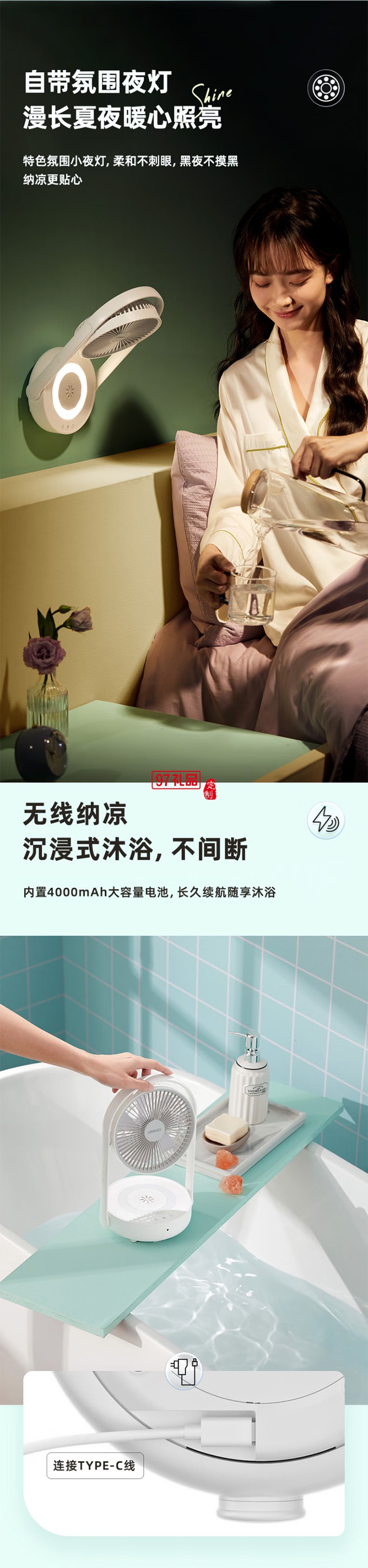 七彩叮當(dāng)電風(fēng)扇臺式小型折疊空氣循環(huán)扇臥室靜音遙控掛壁風(fēng)扇桌面壁掛懸浮扇