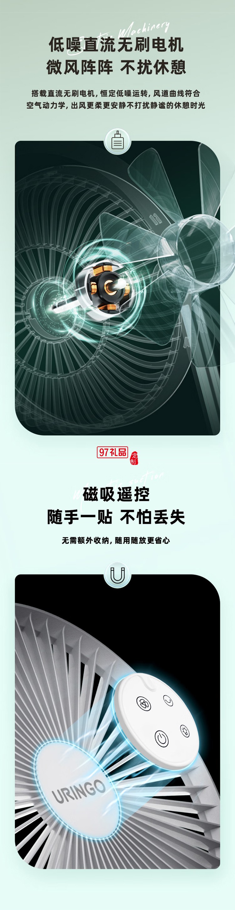 七彩叮當(dāng)電風(fēng)扇臺式小型折疊空氣循環(huán)扇臥室靜音遙控掛壁風(fēng)扇桌面壁掛懸浮扇
