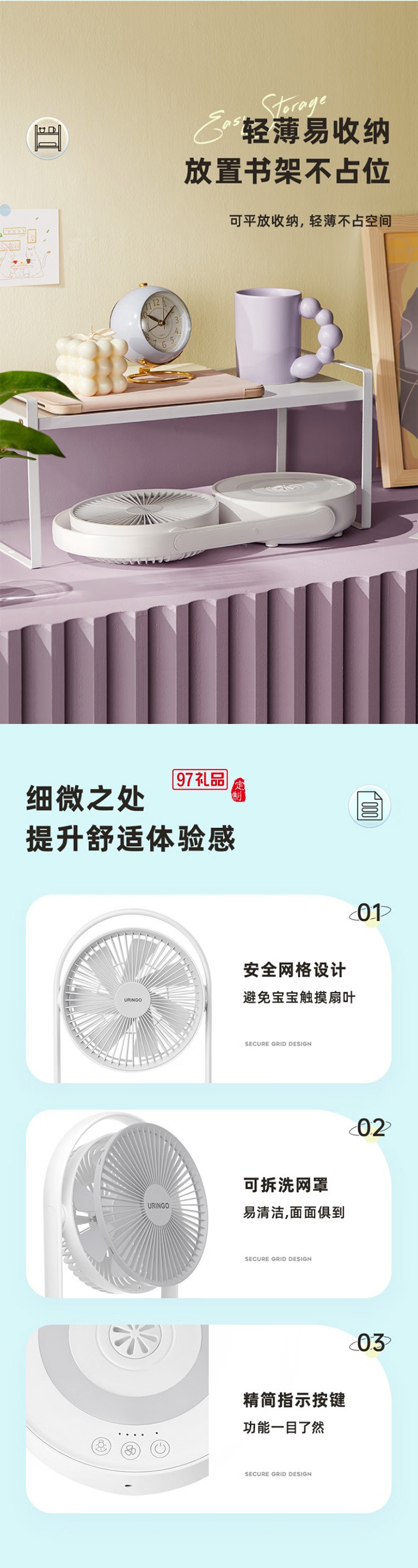 七彩叮當(dāng)電風(fēng)扇臺式小型折疊空氣循環(huán)扇臥室靜音遙控掛壁風(fēng)扇桌面壁掛懸浮扇