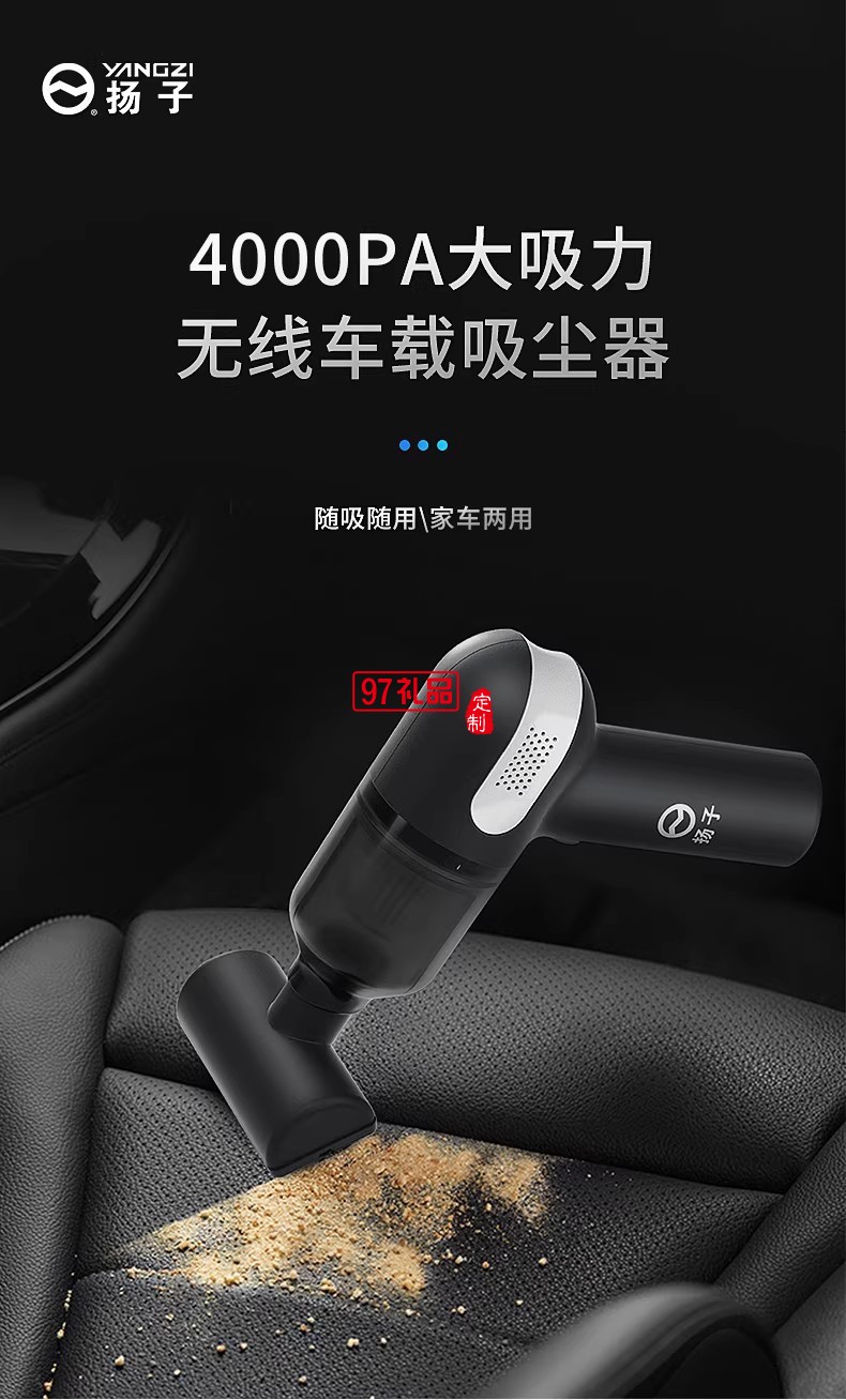 無(wú)線(xiàn)吸塵器便攜家車(chē)多用持久續(xù)航死角清理負(fù)壓真空