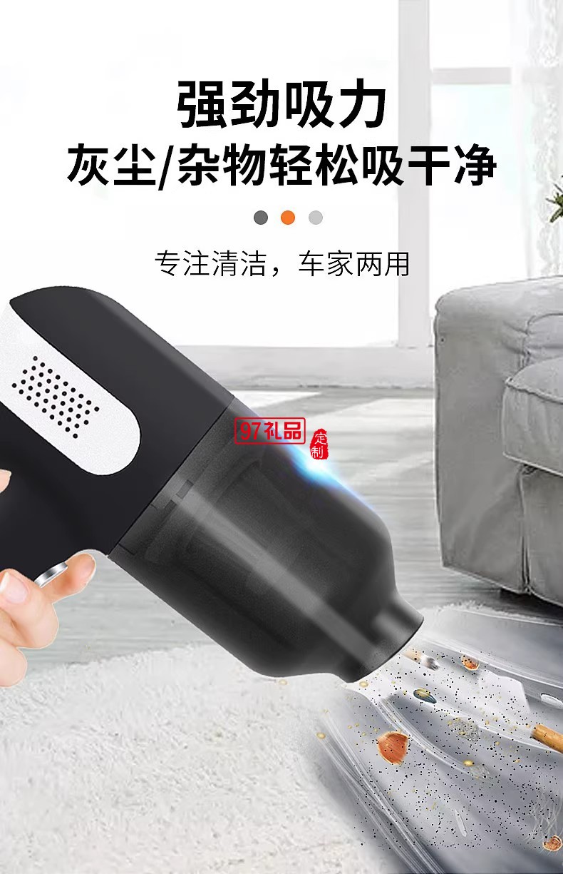 無(wú)線(xiàn)吸塵器便攜家車(chē)多用持久續(xù)航死角清理負(fù)壓真空