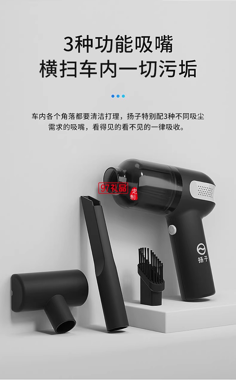 無(wú)線(xiàn)吸塵器便攜家車(chē)多用持久續(xù)航死角清理負(fù)壓真空